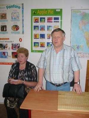 Шикшин и Васильева