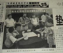        NEC, , 2002 