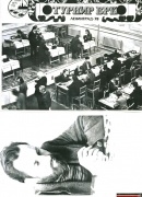 Турнир го ВРК