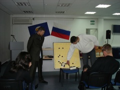 Го для Единой России