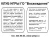 Fitxer: viv.JPG
Mida: 94Kb
Dimensions: 800x600
Data d'alta: 20 de Nov de 2005 viv.JPG