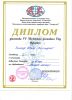 Fitxer: moscow-ch-goclub23.jpg
Mida: 197Kb
Dimensions: 1020x1404
Data d'alta: 02 de Maig de 2006 moscow-ch-goclub23.jpg
