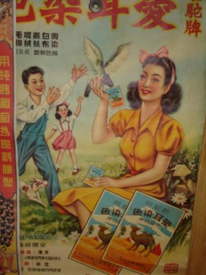 Nhấn để xem hình đúng cỡ