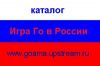 Файл: rusflag.jpg
Объем: 9КБ
Размеры: 300x200
Дата: Июнь 26, 2006 rusflag.jpg