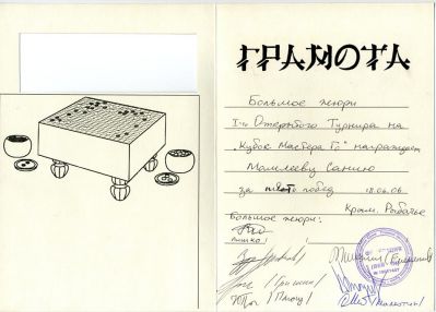 Uzspied, lai redztu pilna izmra attlu