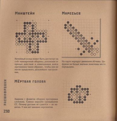 Apsai pentru a vedea imaginea la dimensiuni originale