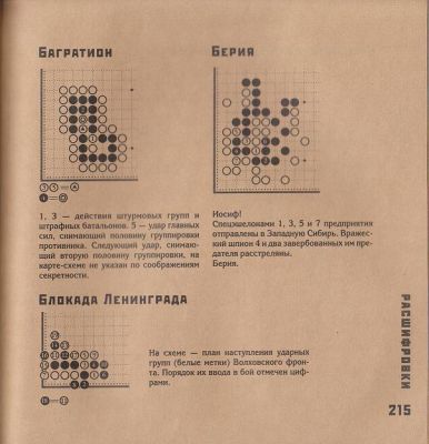 Apsai pentru a vedea imaginea la dimensiuni originale