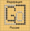 Файл: russia3.jpg
Объем: 138КБ
Размеры: 361x363
Дата: Апр 01, 2006 russia3.jpg